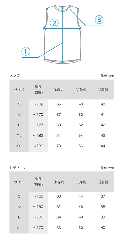 Sleeveless ノースリーブ